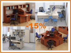 Скидка 20 % на серии Сенс и Атрибут