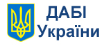 ДАБІ України